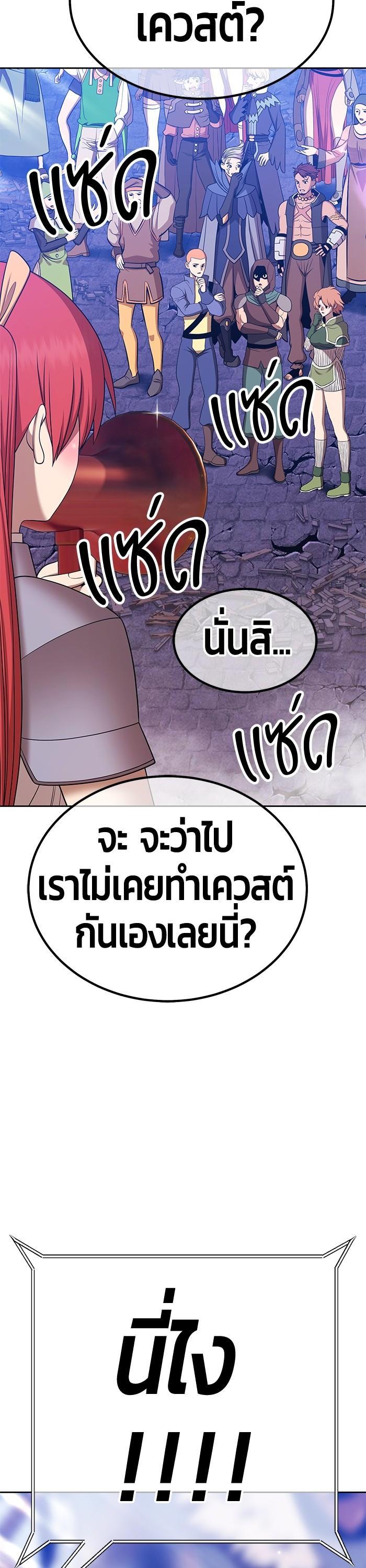 +99 Wooden Stick Chap 98 - Next Chap 99