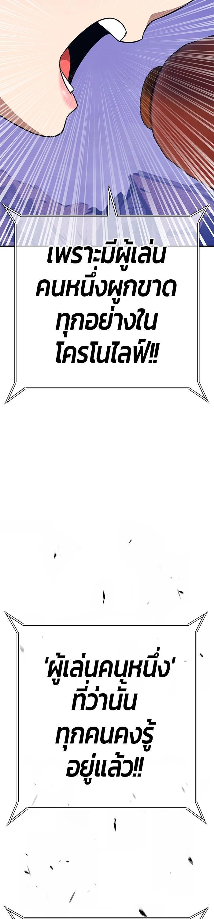 +99 Wooden Stick Chap 98 - Next Chap 99