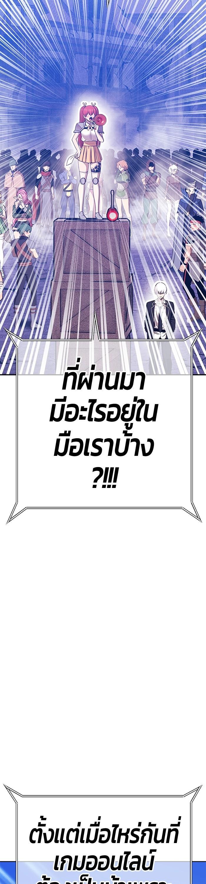 +99 Wooden Stick Chap 98 - Next Chap 99