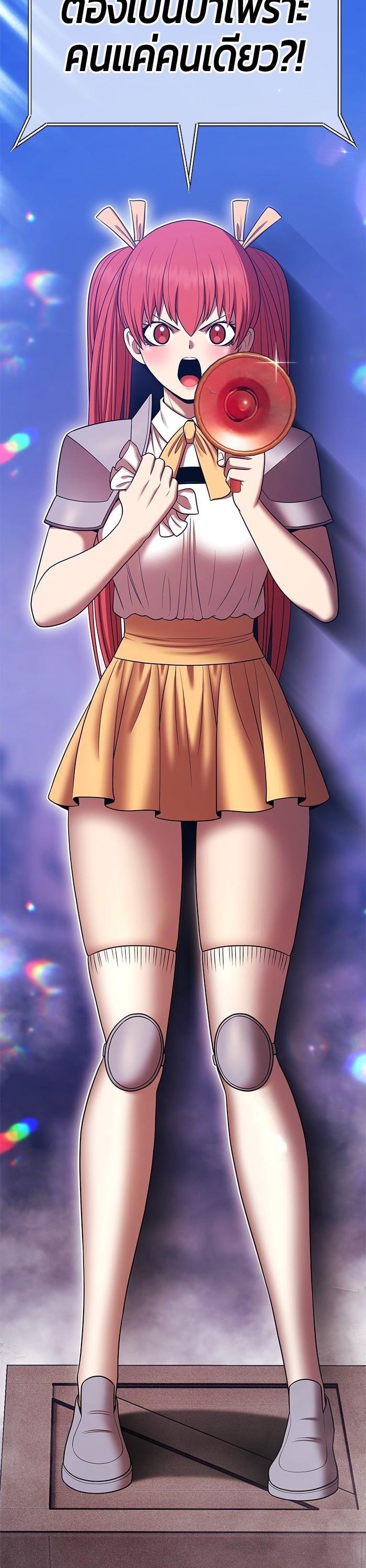 +99 Wooden Stick Chap 98 - Next Chap 99