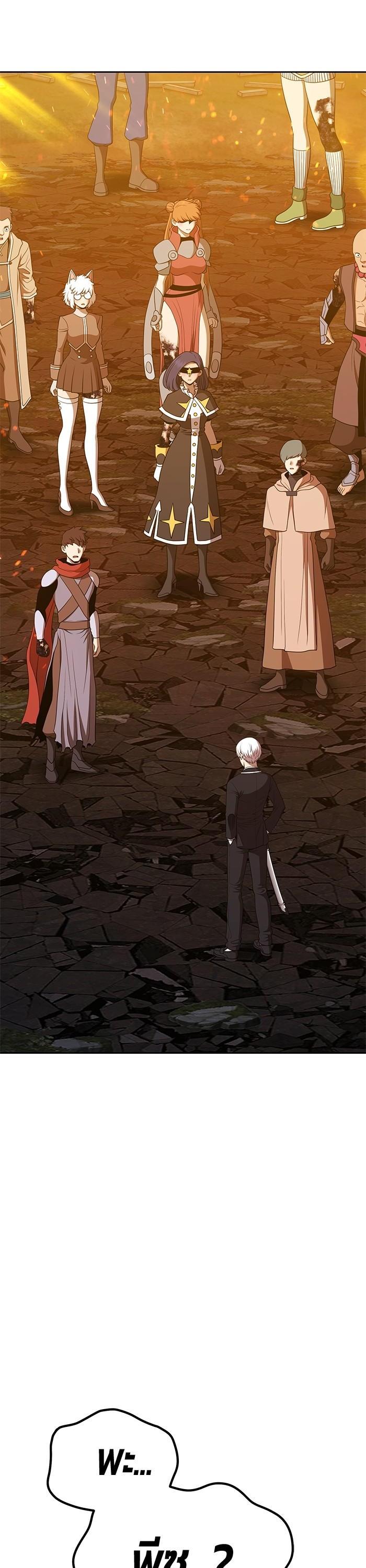 +99 Wooden Stick Chap 98 - Next Chap 99