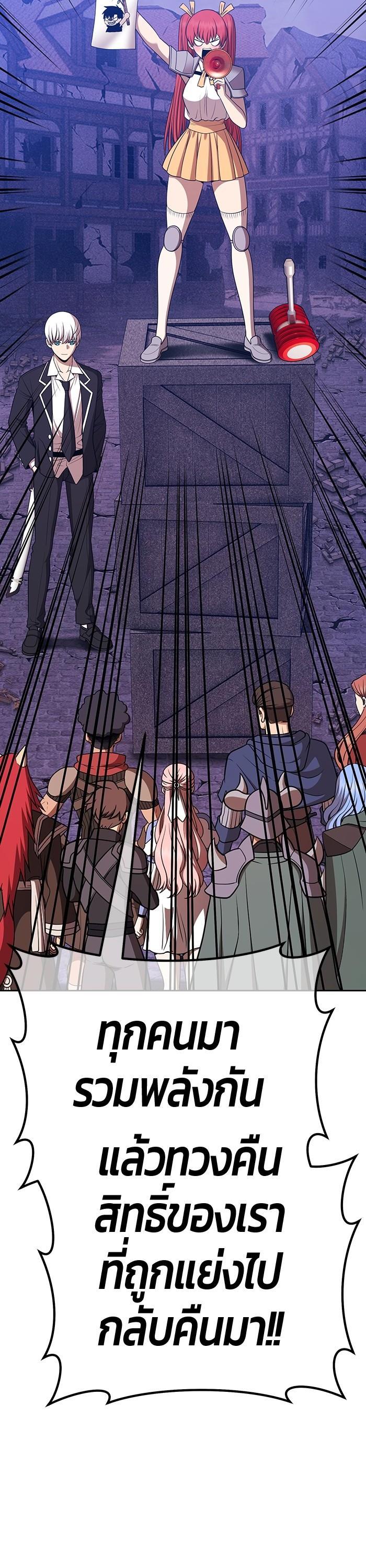 +99 Wooden Stick Chap 98 - Next Chap 99