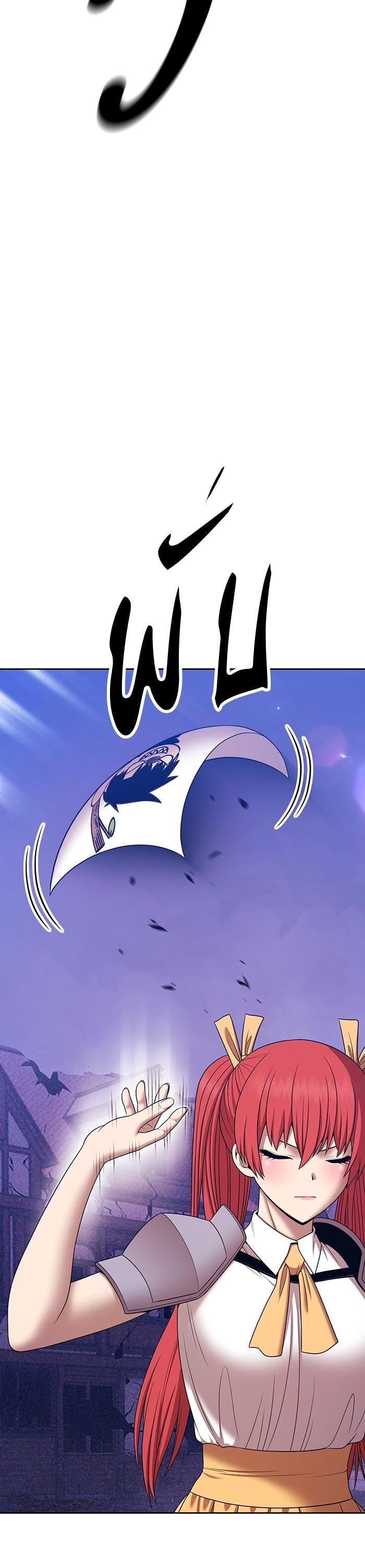 +99 Wooden Stick Chap 98 - Next Chap 99