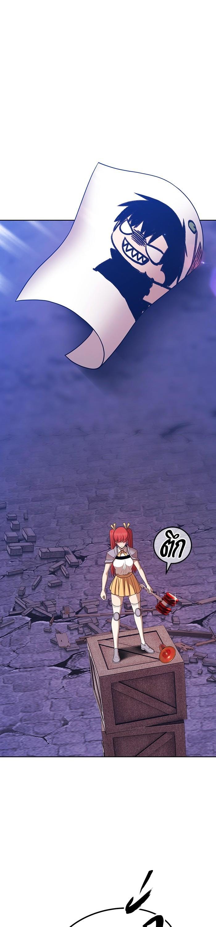 +99 Wooden Stick Chap 98 - Next Chap 99