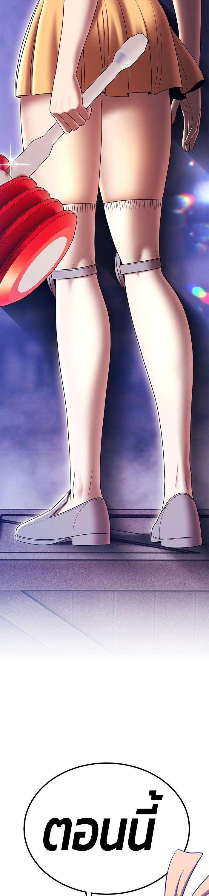 +99 Wooden Stick Chap 98 - Next Chap 99