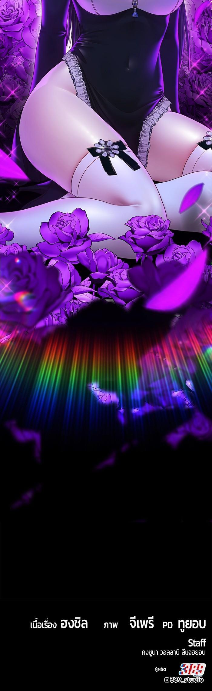 +99 Wooden Stick Chap 98 - Next Chap 99