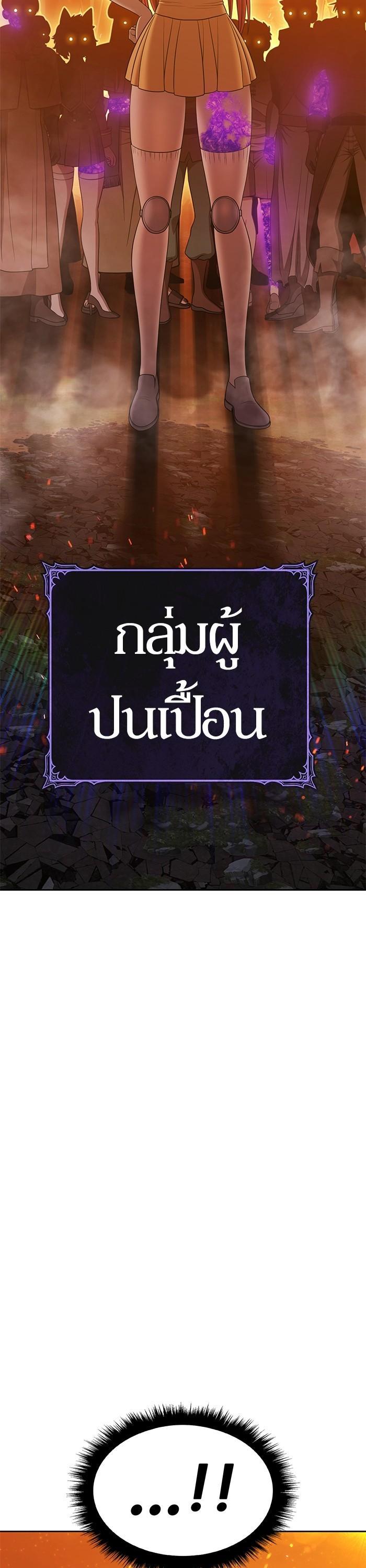 +99 Wooden Stick Chap 98 - Next Chap 99