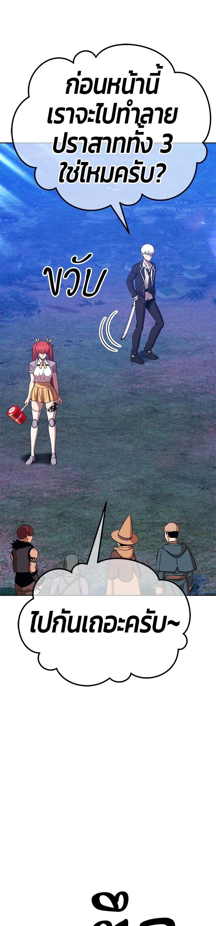 +99 Wooden Stick Chap 98 - Next Chap 99