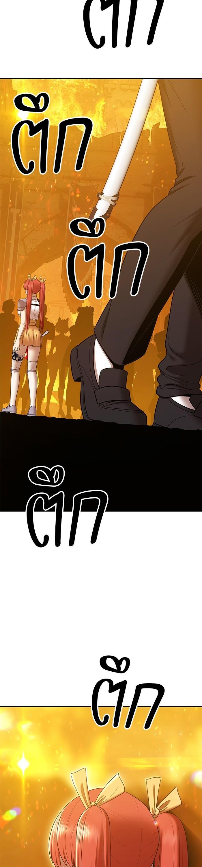 +99 Wooden Stick Chap 98 - Next Chap 99