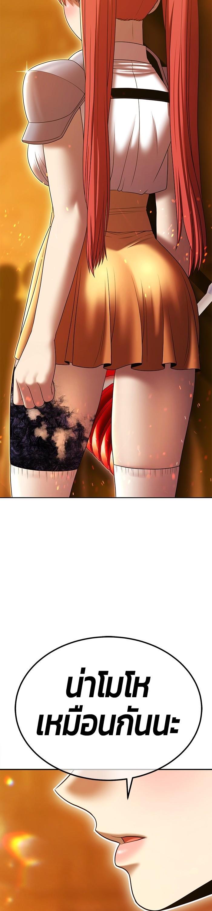 +99 Wooden Stick Chap 98 - Next Chap 99