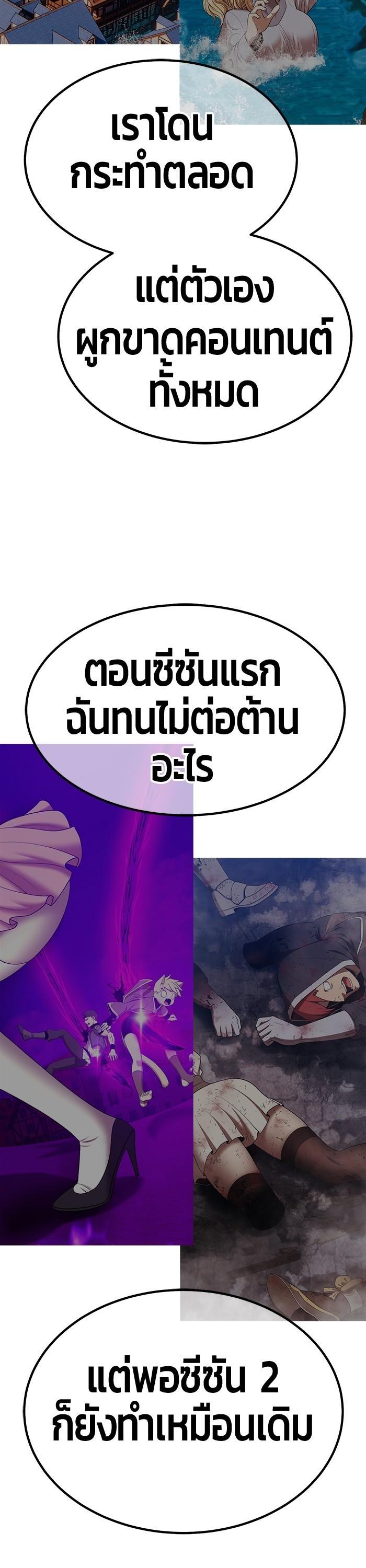 +99 Wooden Stick Chap 98 - Next Chap 99