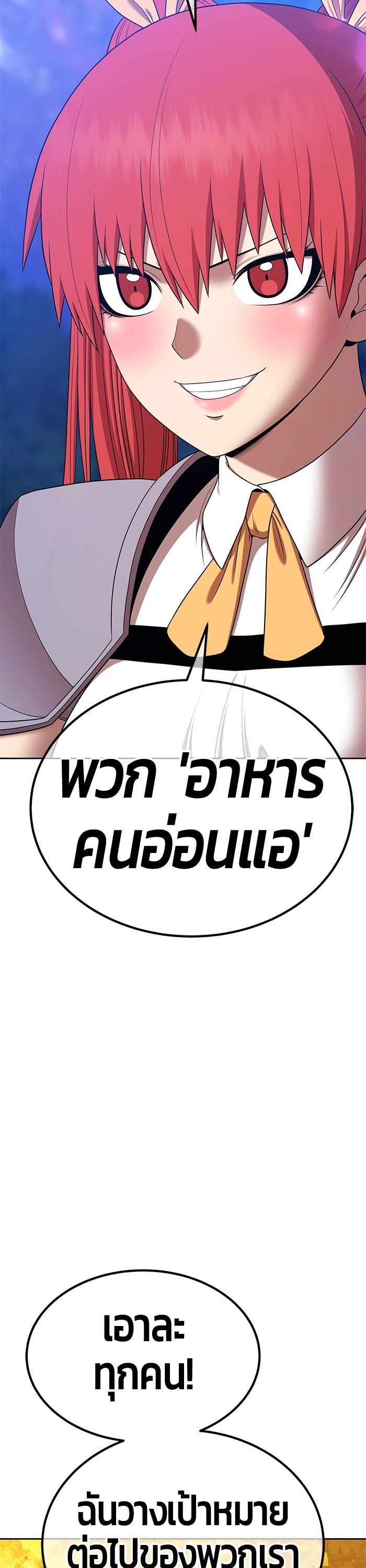 +99 Wooden Stick Chap 98 - Next Chap 99