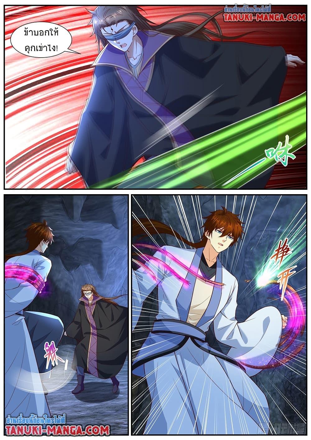 Rebirth Of the Urban Immortal Cultivator Chap 980 - Next Chap 981