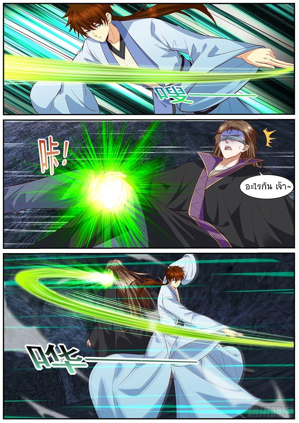 Rebirth Of the Urban Immortal Cultivator Chap 980 - Next Chap 981