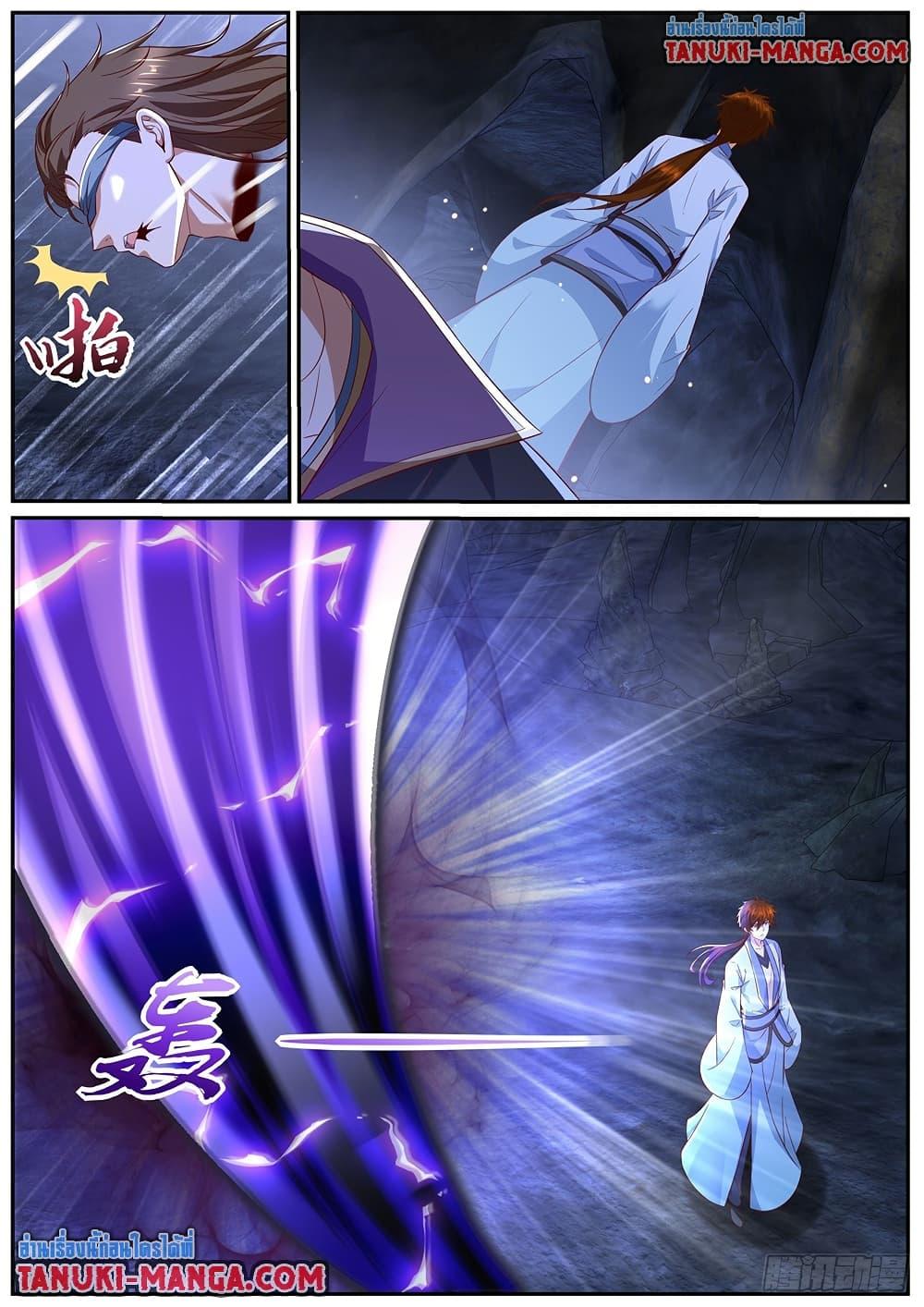 Rebirth Of the Urban Immortal Cultivator Chap 980 - Next Chap 981