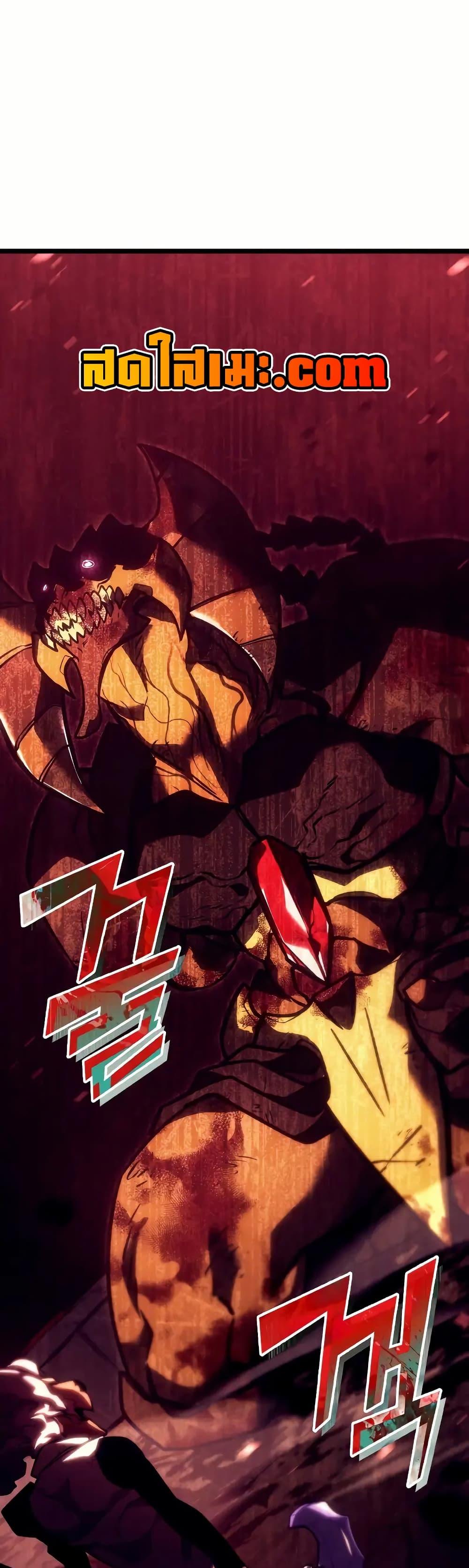 Return of the SSS-Class Ranker Chap 135 - Next Chap 136