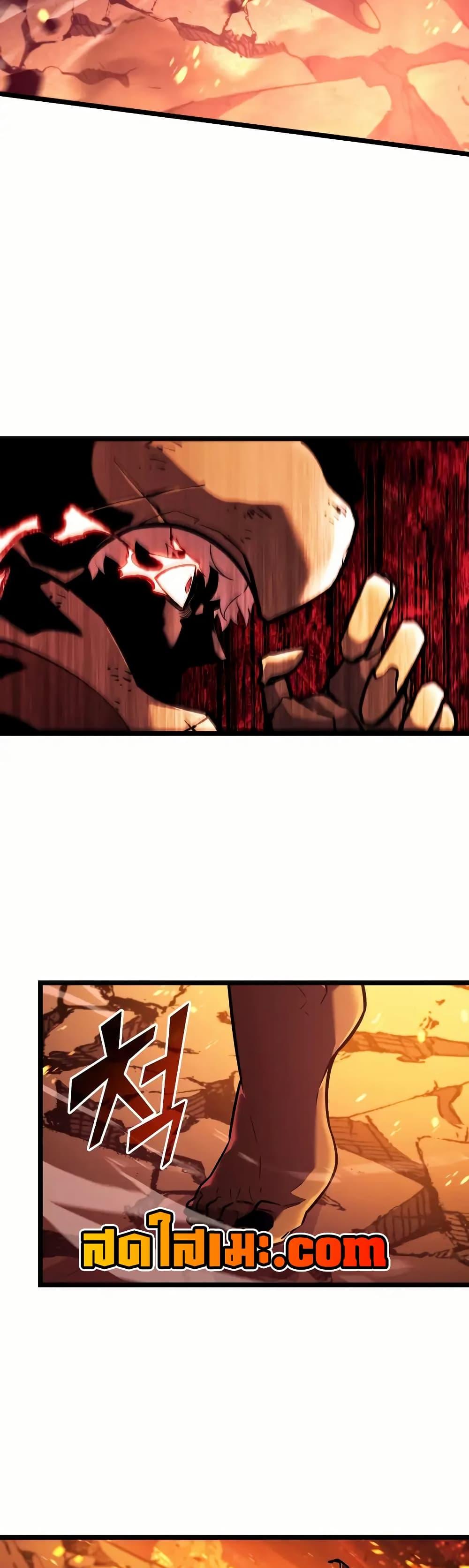 Return of the SSS-Class Ranker Chap 135 - Next Chap 136