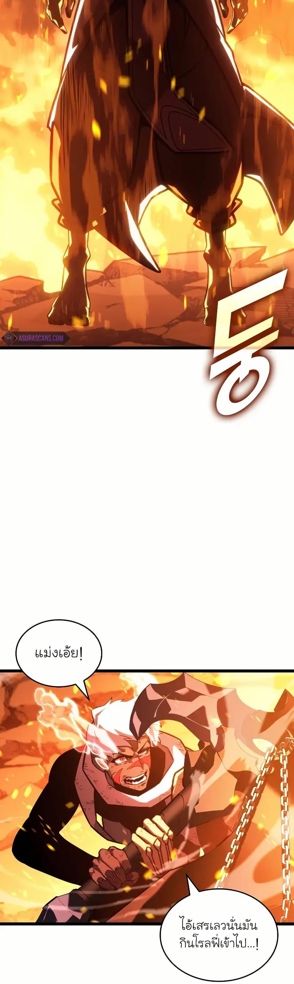 Return of the SSS-Class Ranker Chap 135 - Next Chap 136