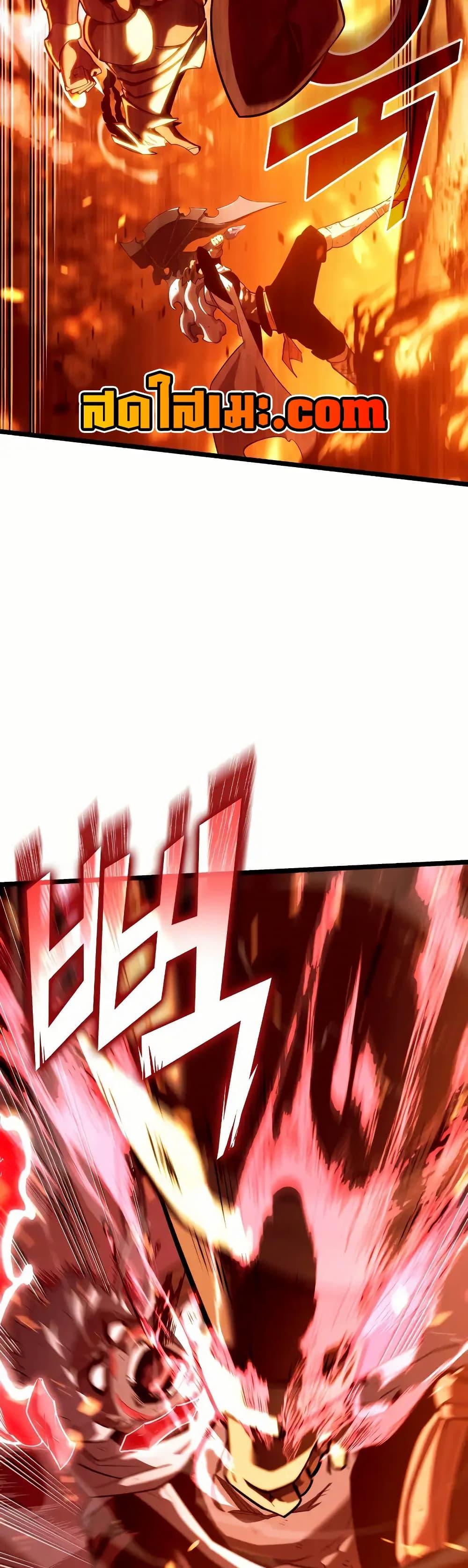 Return of the SSS-Class Ranker Chap 135 - Next Chap 136