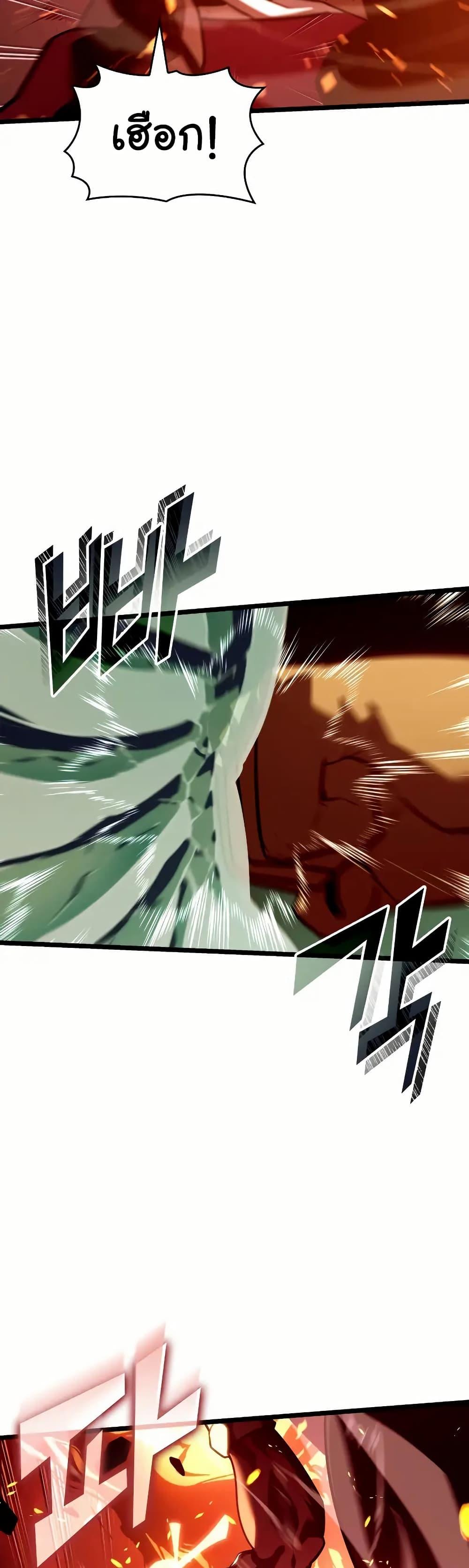 Return of the SSS-Class Ranker Chap 135 - Next Chap 136