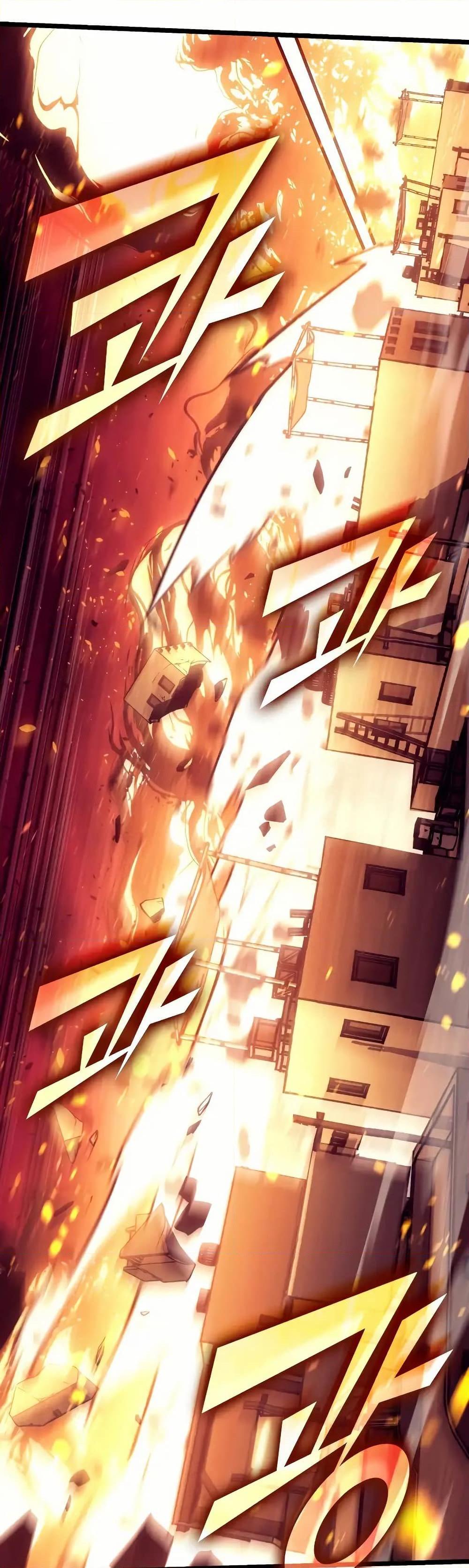 Return of the SSS-Class Ranker Chap 135 - Next Chap 136