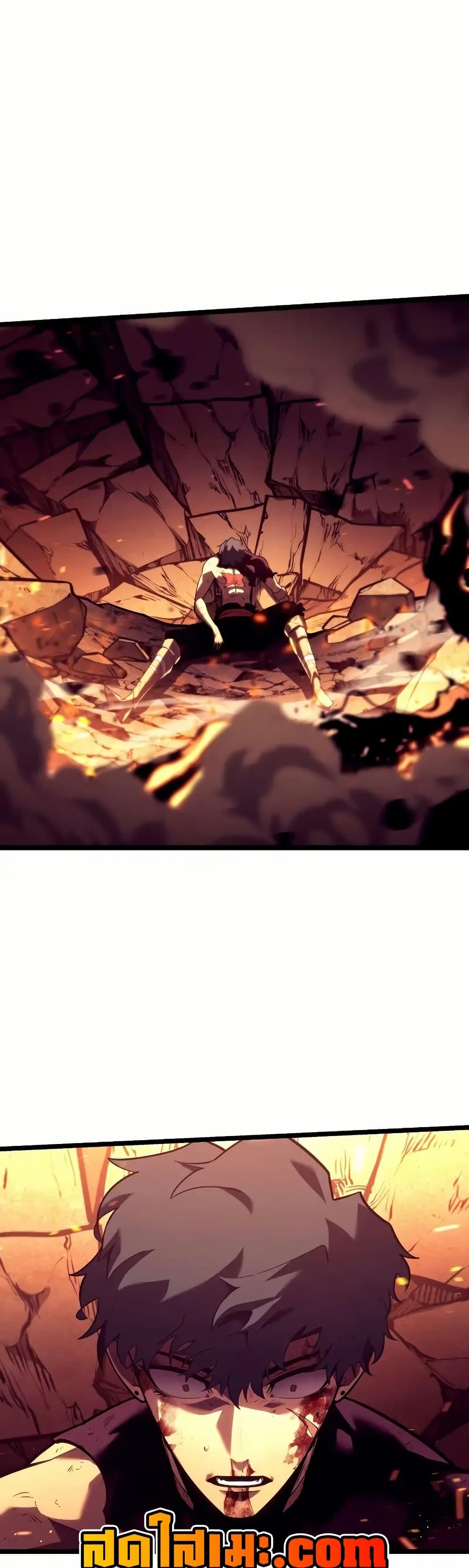 Return of the SSS-Class Ranker Chap 135 - Next Chap 136