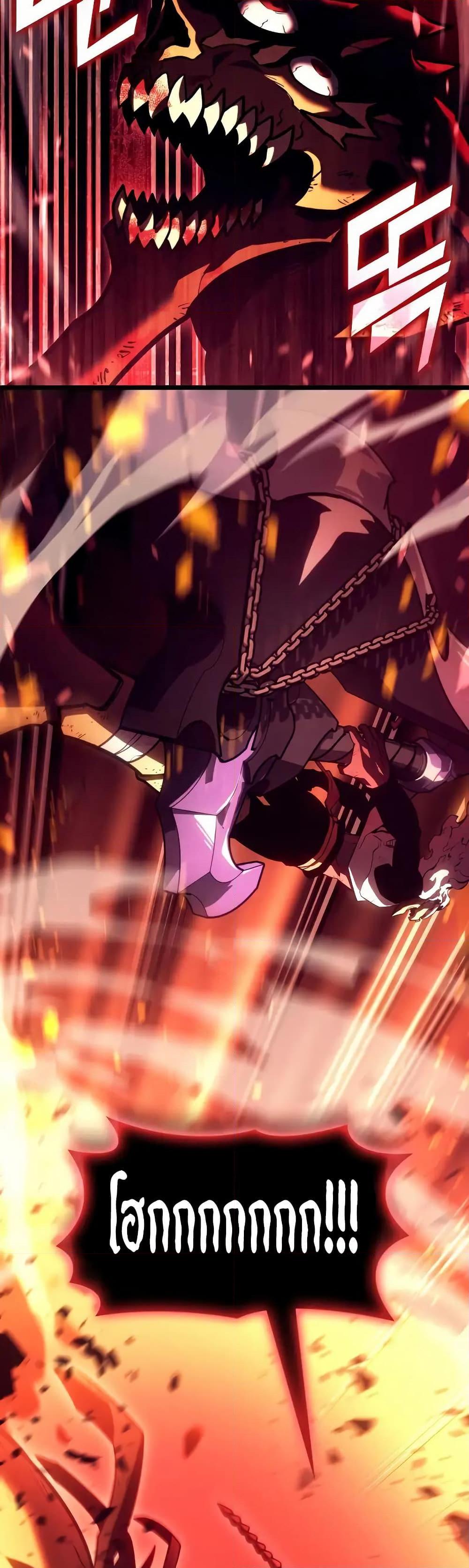 Return of the SSS-Class Ranker Chap 135 - Next Chap 136