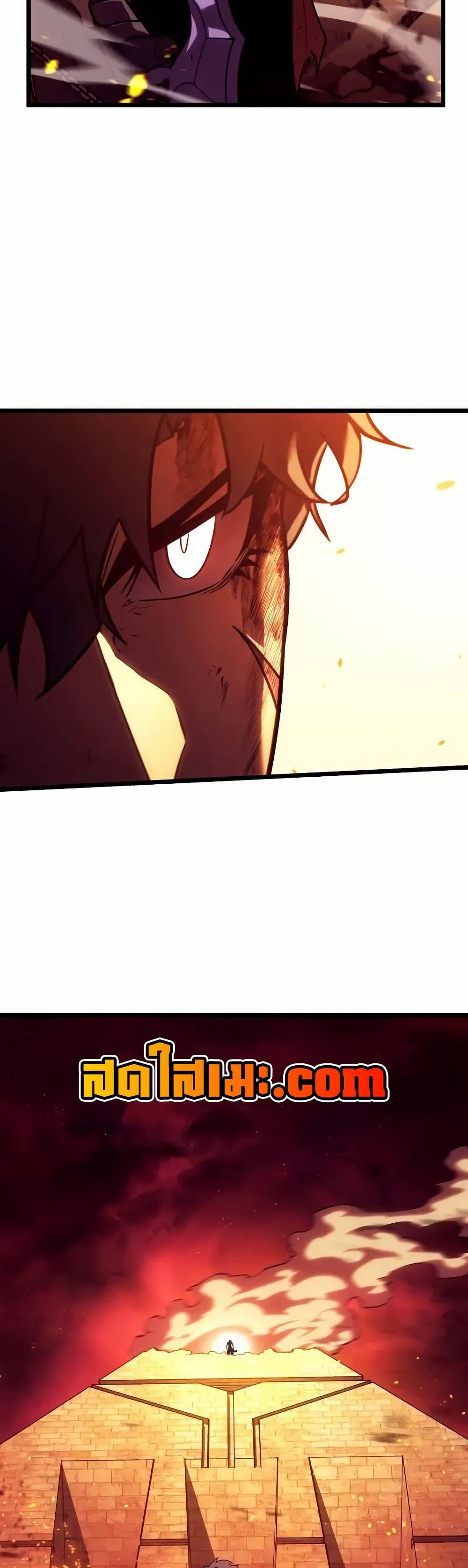 Return of the SSS-Class Ranker Chap 135 - Next Chap 136