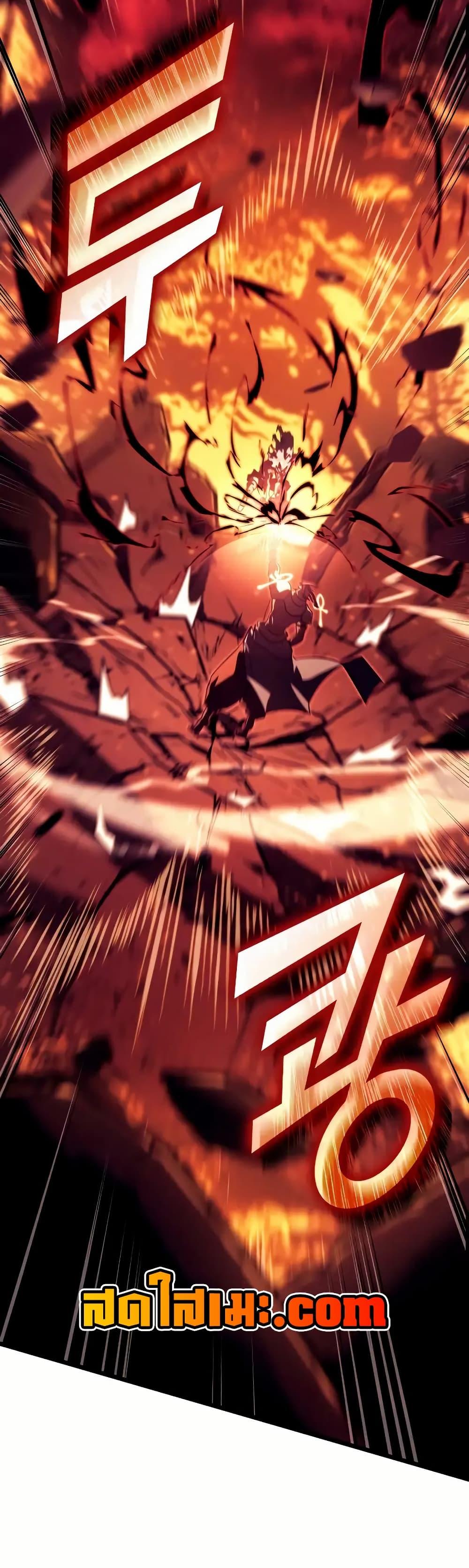 Return of the SSS-Class Ranker Chap 135 - Next Chap 136