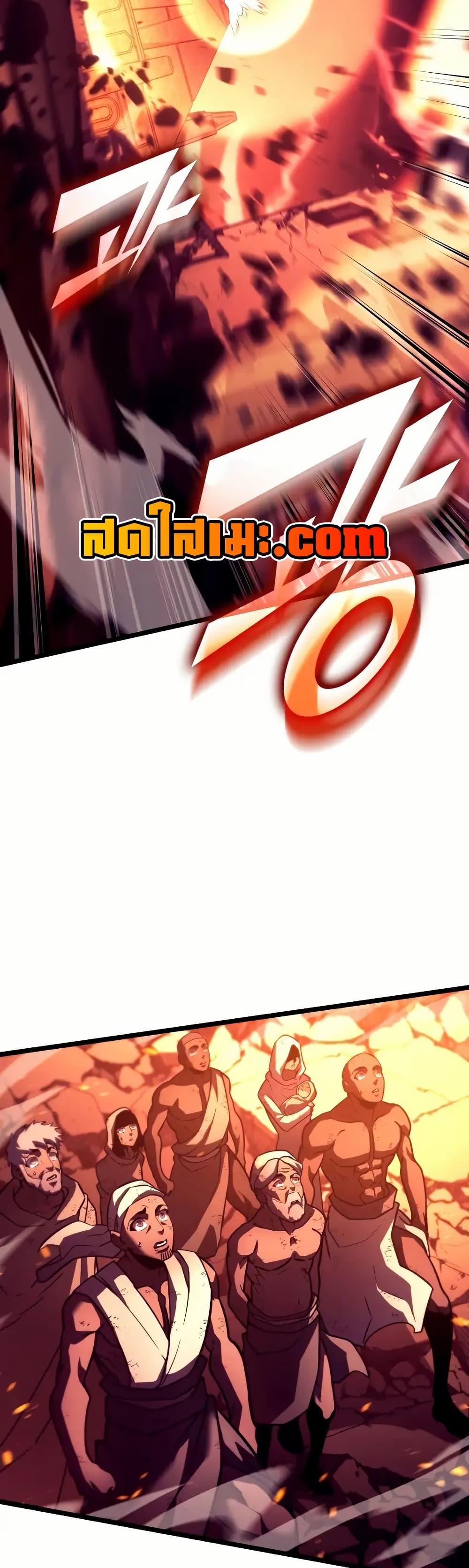 Return of the SSS-Class Ranker Chap 135 - Next Chap 136