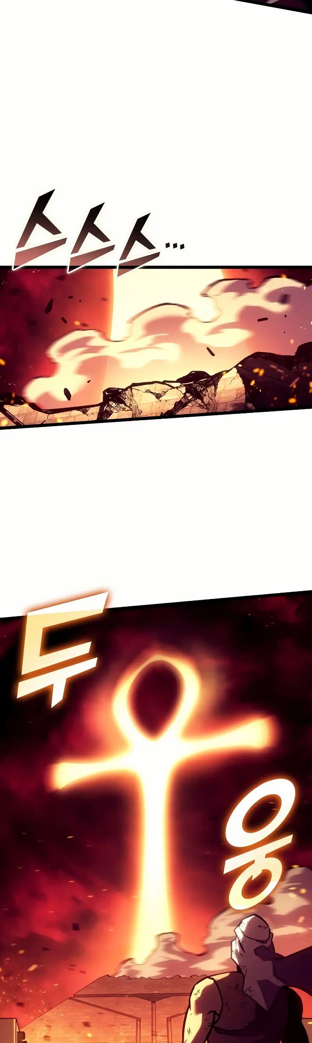 Return of the SSS-Class Ranker Chap 135 - Next Chap 136