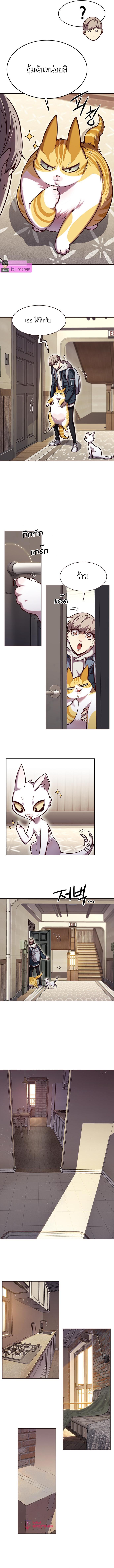 Eleceed Chap 231 - Next Chap 232