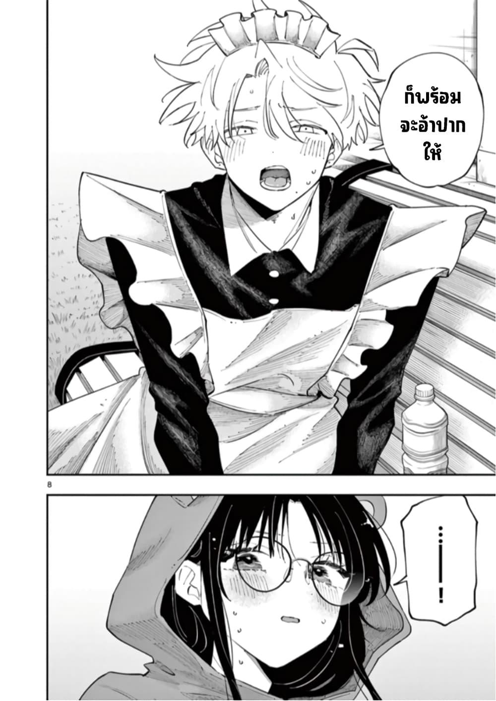 Tonari no Seki no Yatsu ga Souiu Me de Mite Kuru Chap 28 - Next Chap 29