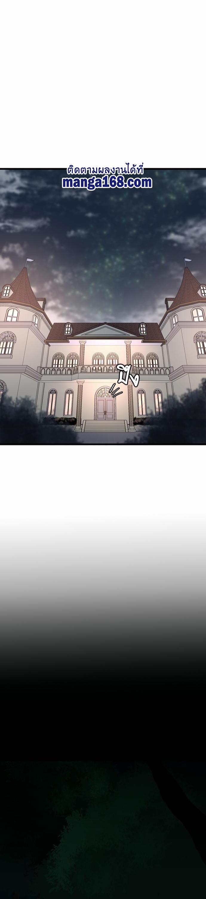 The Beginning After The End Chap 114 - Next Chap 115