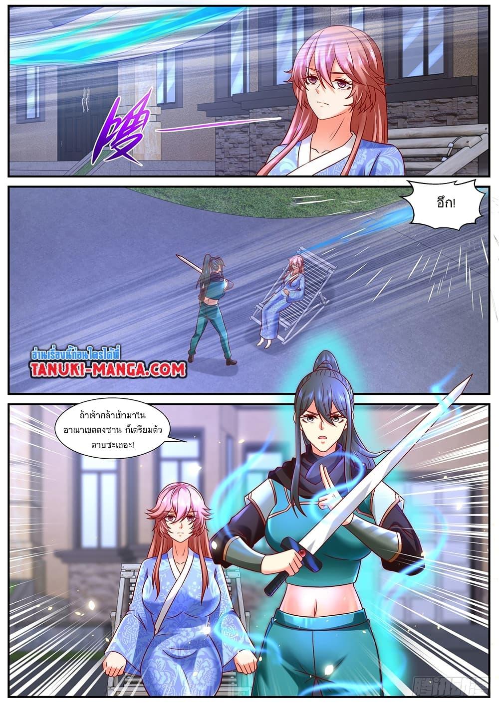 Rebirth Of the Urban Immortal Cultivator Chap 940 - Next Chap 941