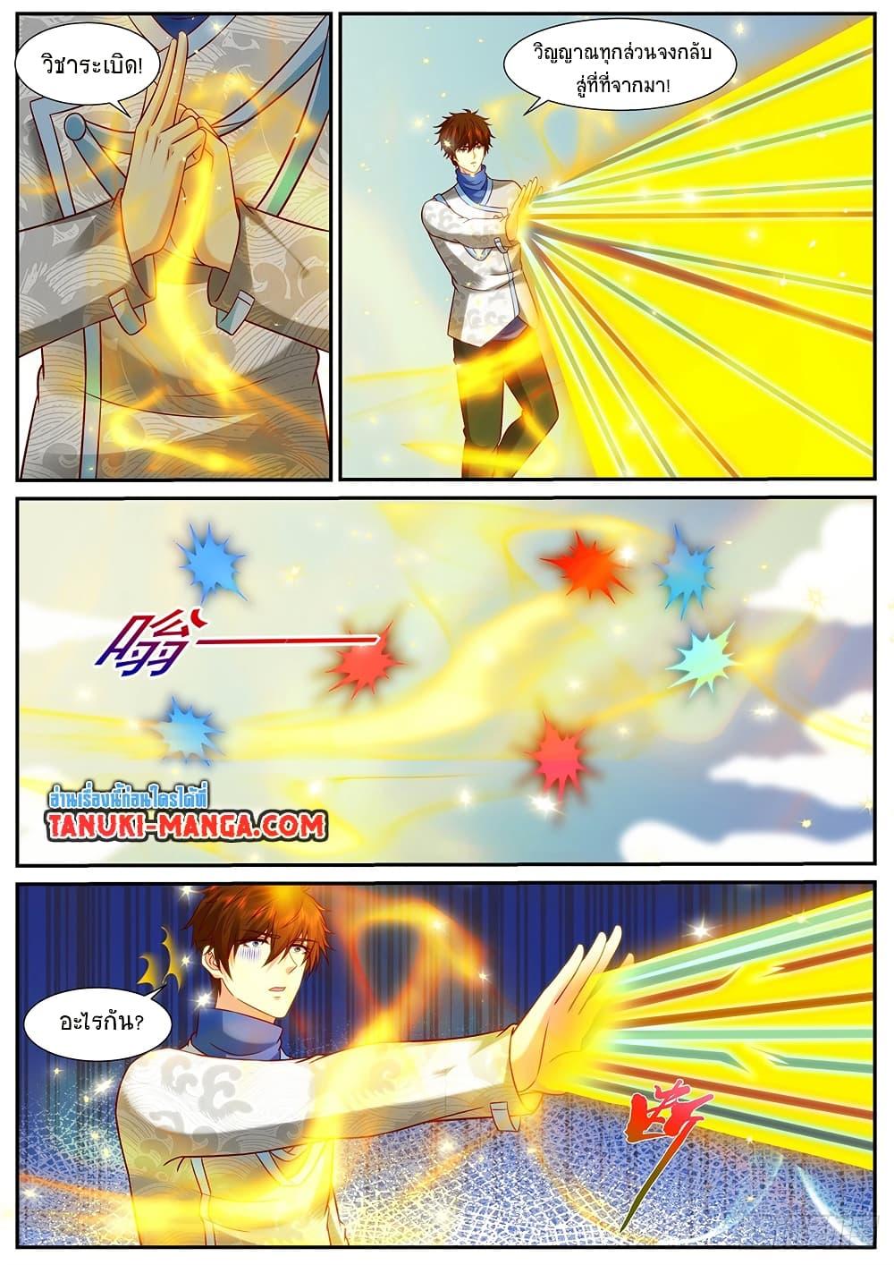 Rebirth Of the Urban Immortal Cultivator Chap 940 - Next Chap 941