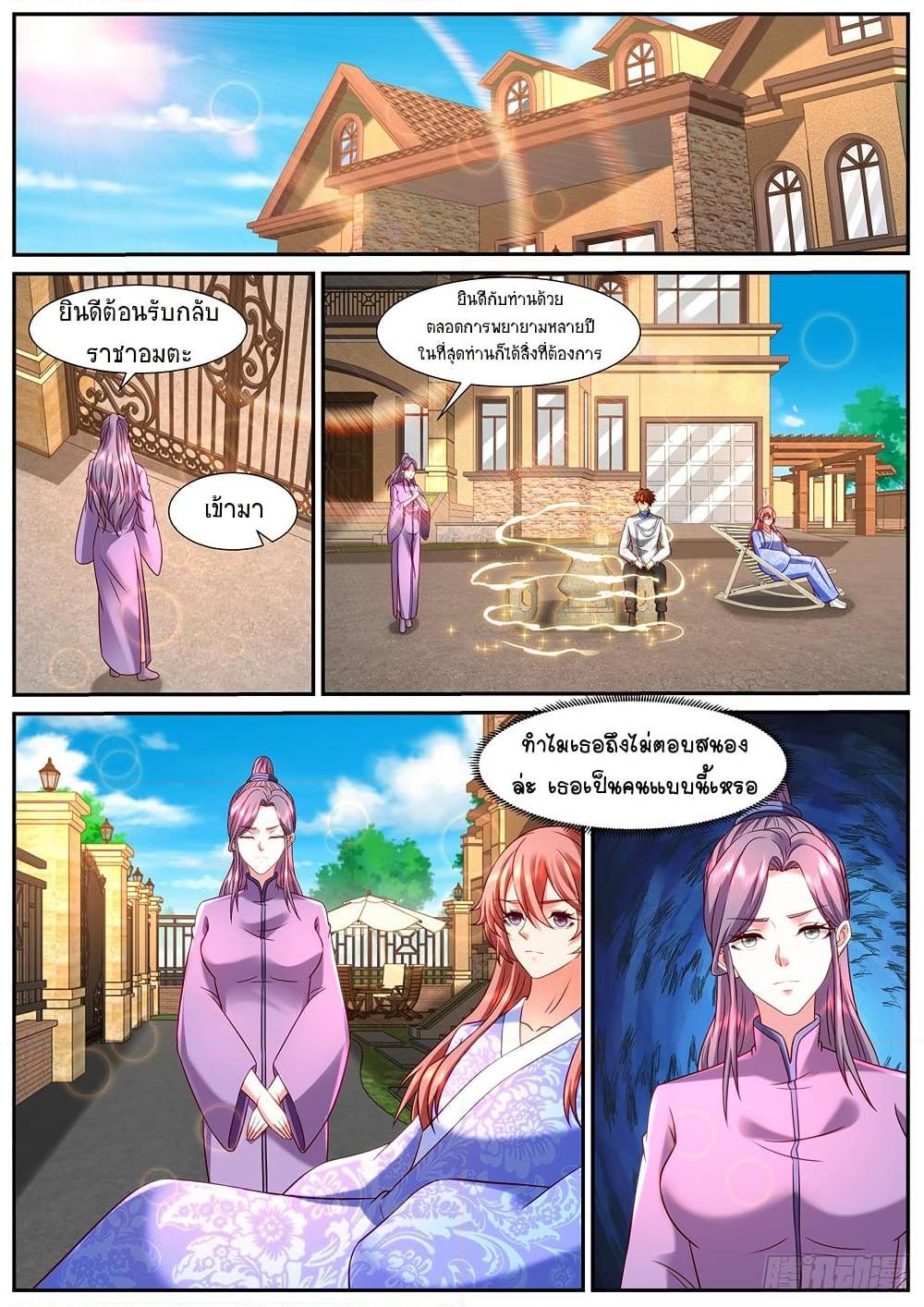 Rebirth Of the Urban Immortal Cultivator Chap 940 - Next Chap 941