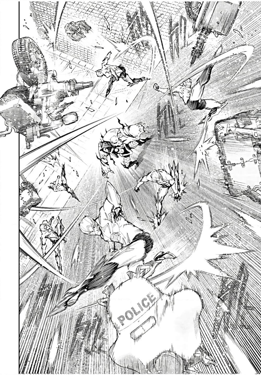 Shangri-La Frontier Chap 151 - Next Chap 152