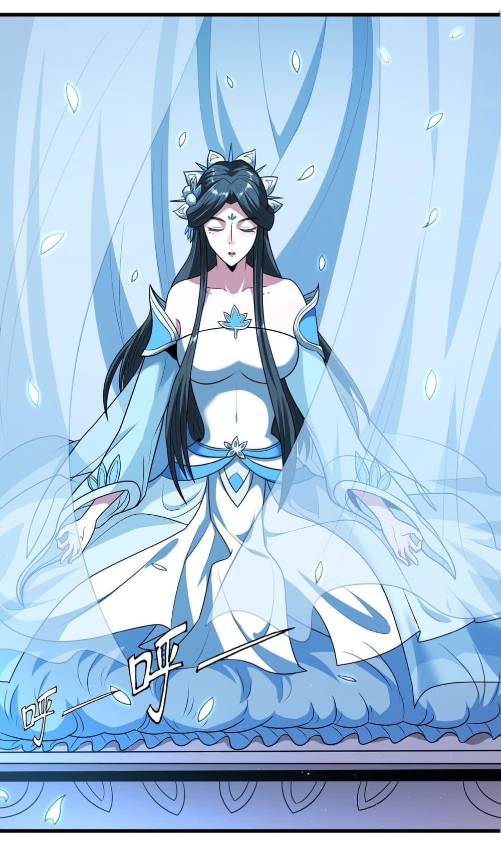 God of Martial Arts Chap 532 - Next Chap 533