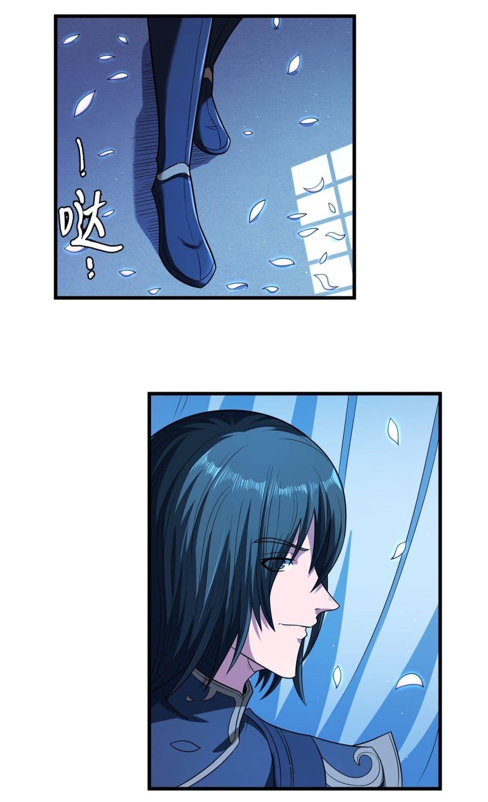 God of Martial Arts Chap 532 - Next Chap 533