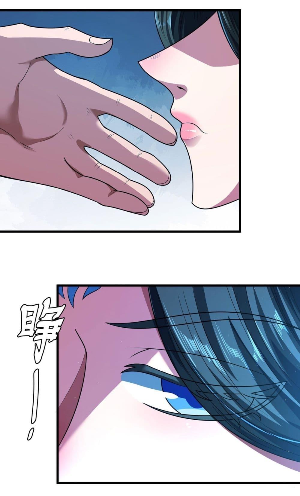 God of Martial Arts Chap 532 - Next Chap 533