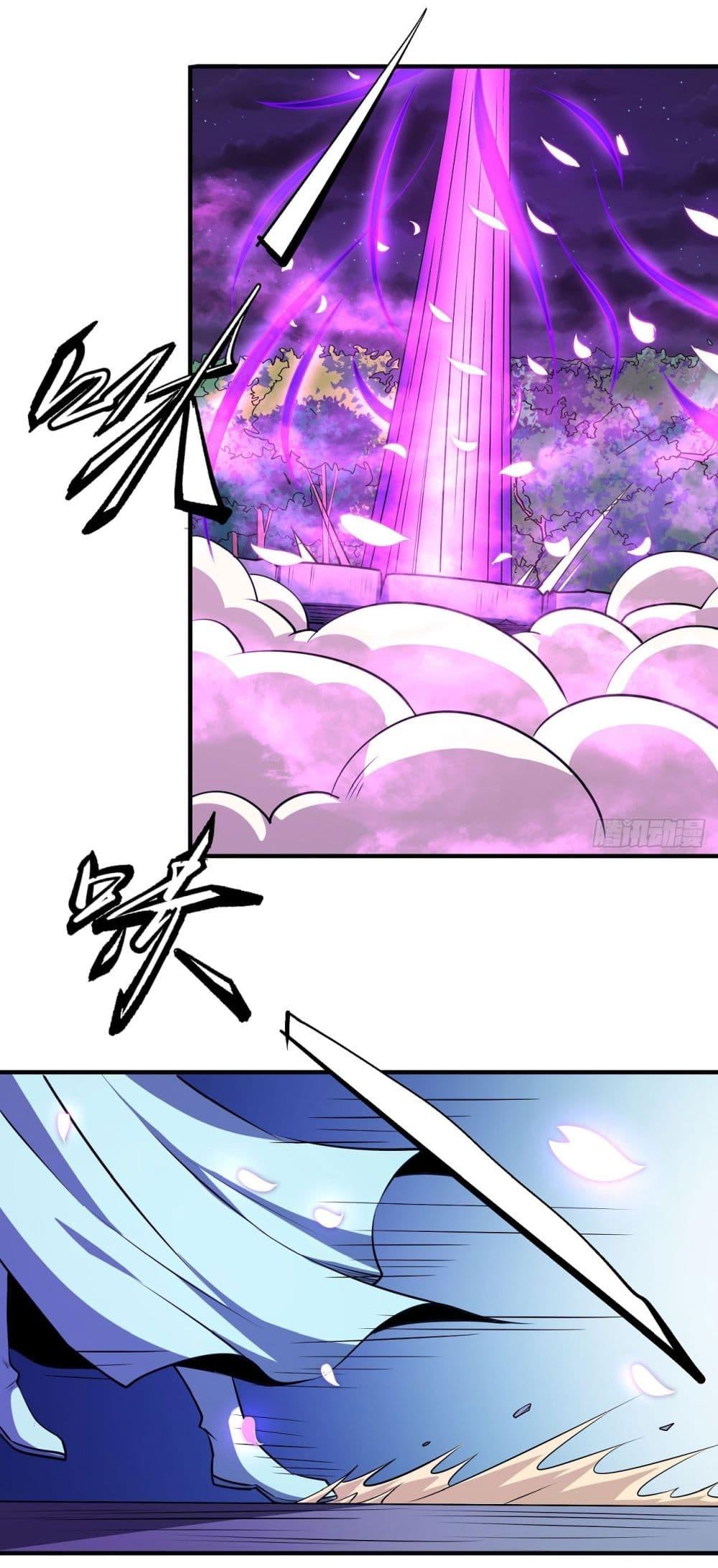 God of Martial Arts Chap 525 - Next Chap 526