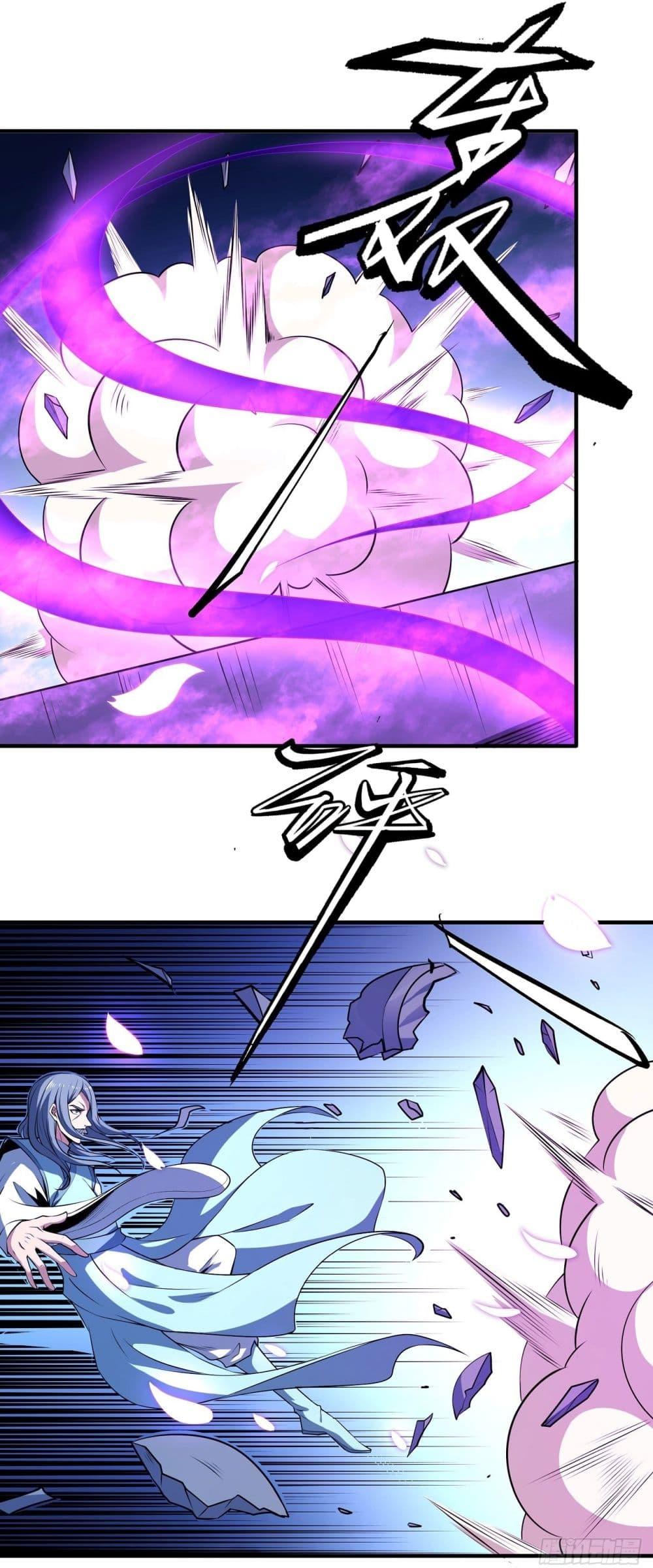 God of Martial Arts Chap 525 - Next Chap 526