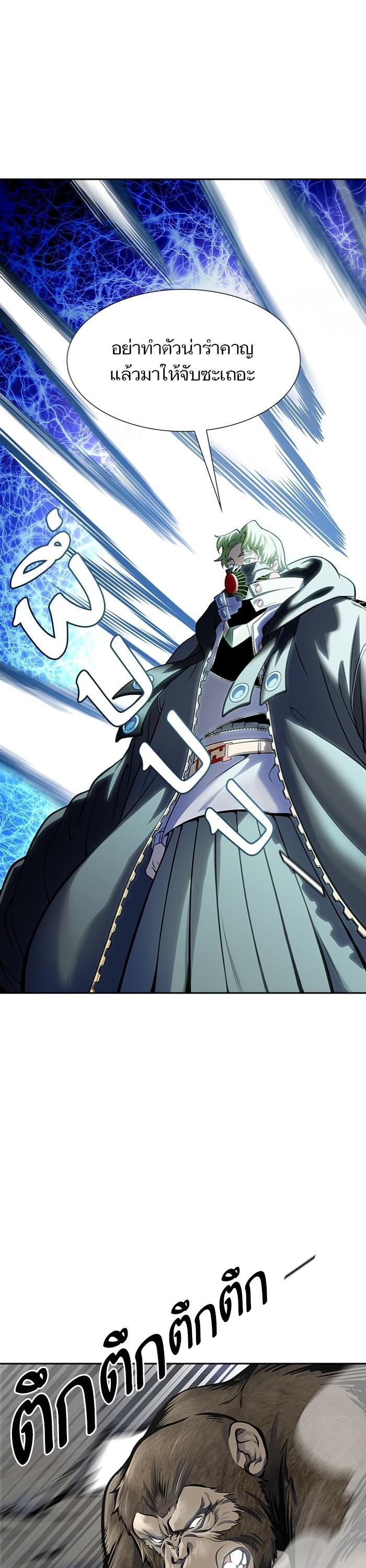Tower of God หอคอยเทพเจ้า Chap 598 - Next Chap 599
