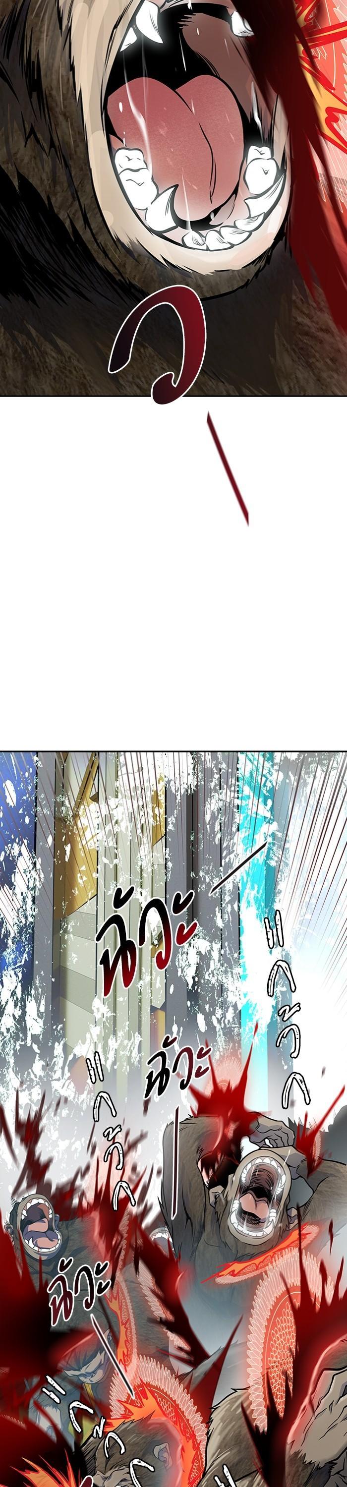 Tower of God หอคอยเทพเจ้า Chap 598 - Next Chap 599