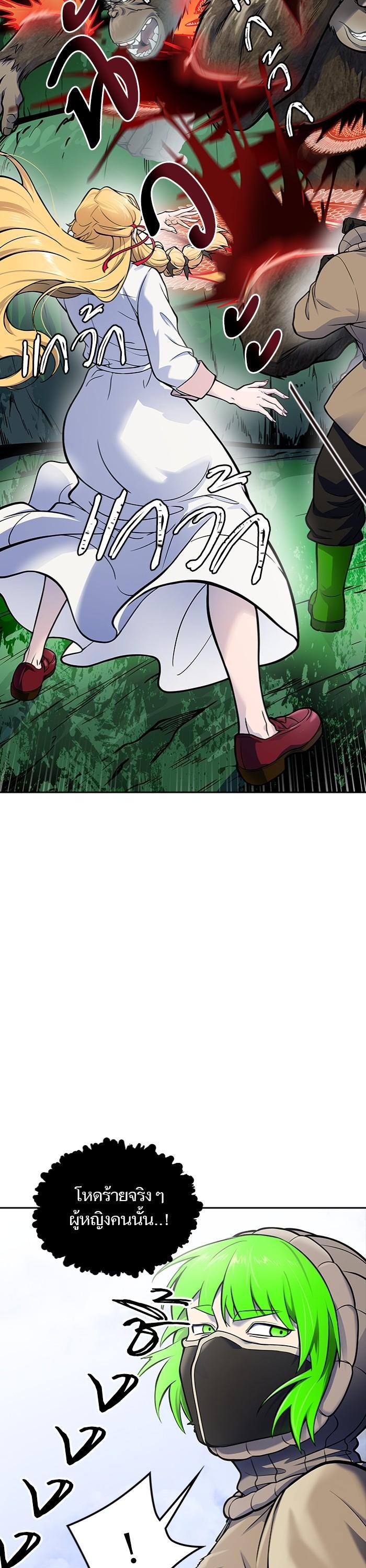 Tower of God หอคอยเทพเจ้า Chap 598 - Next Chap 599