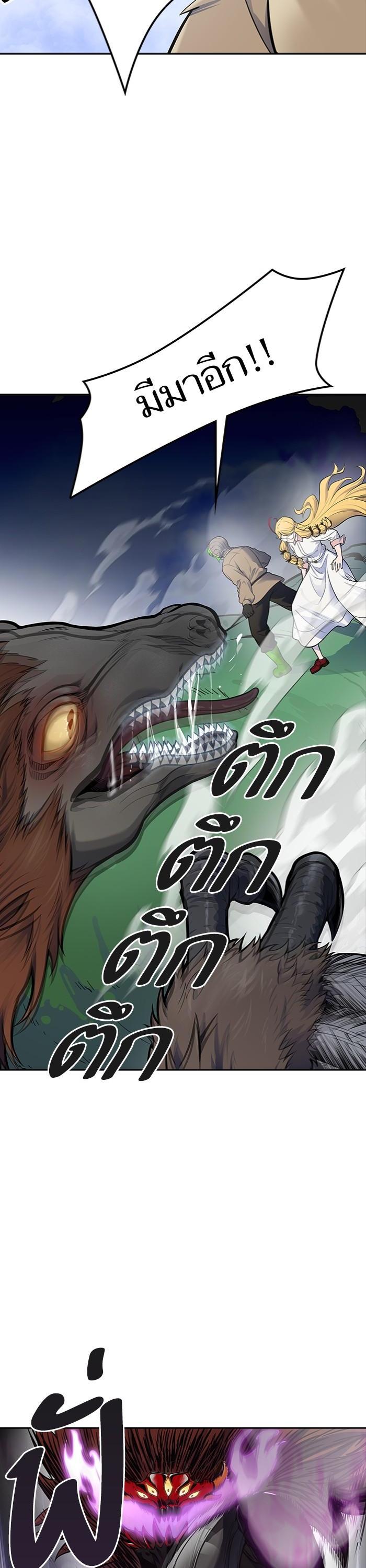 Tower of God หอคอยเทพเจ้า Chap 598 - Next Chap 599