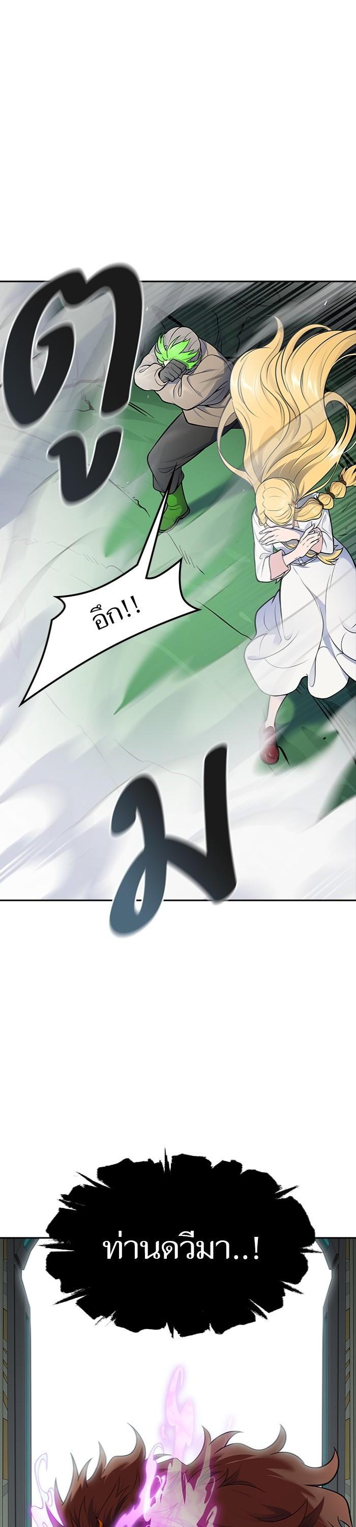 Tower of God หอคอยเทพเจ้า Chap 598 - Next Chap 599