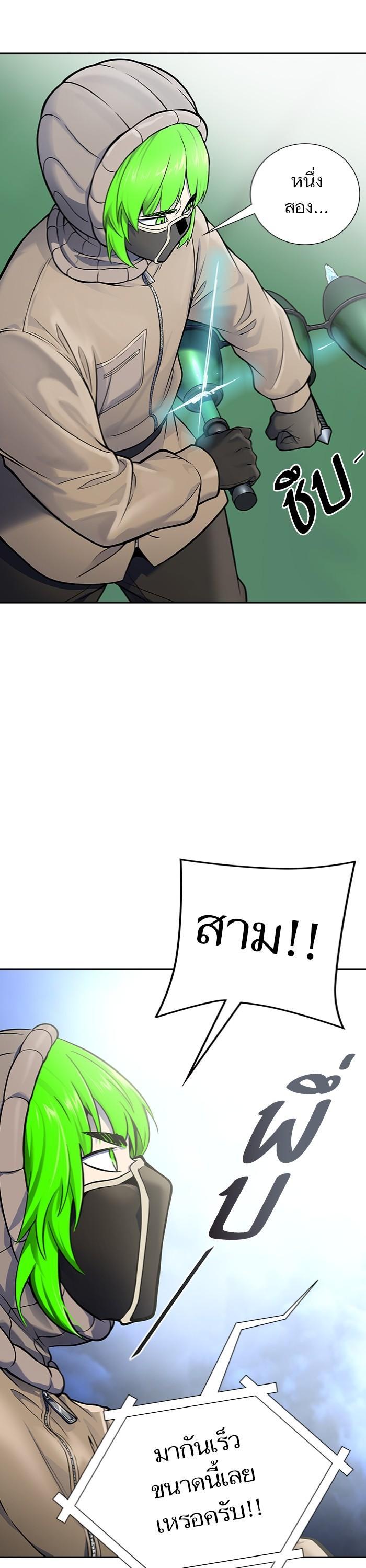 Tower of God หอคอยเทพเจ้า Chap 598 - Next Chap 599