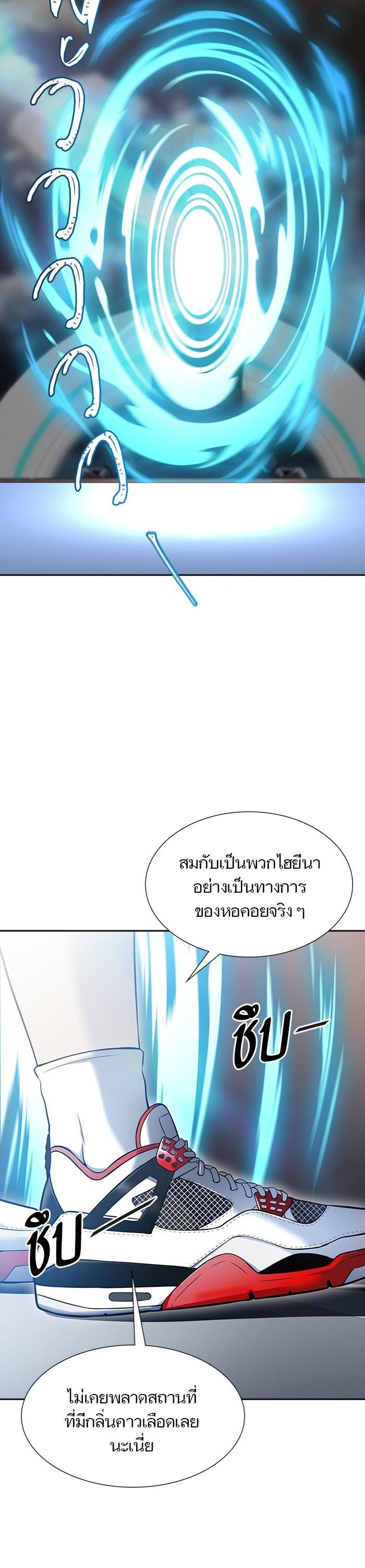 Tower of God หอคอยเทพเจ้า Chap 598 - Next Chap 599